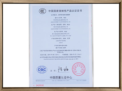高速分散盤攪拌機中國質量認證3C認證
