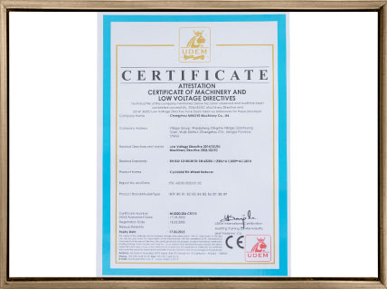 印染攪拌機歐盟CE認證